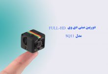 دوربین مینی دی وی FULL-HD مدل SQ11
